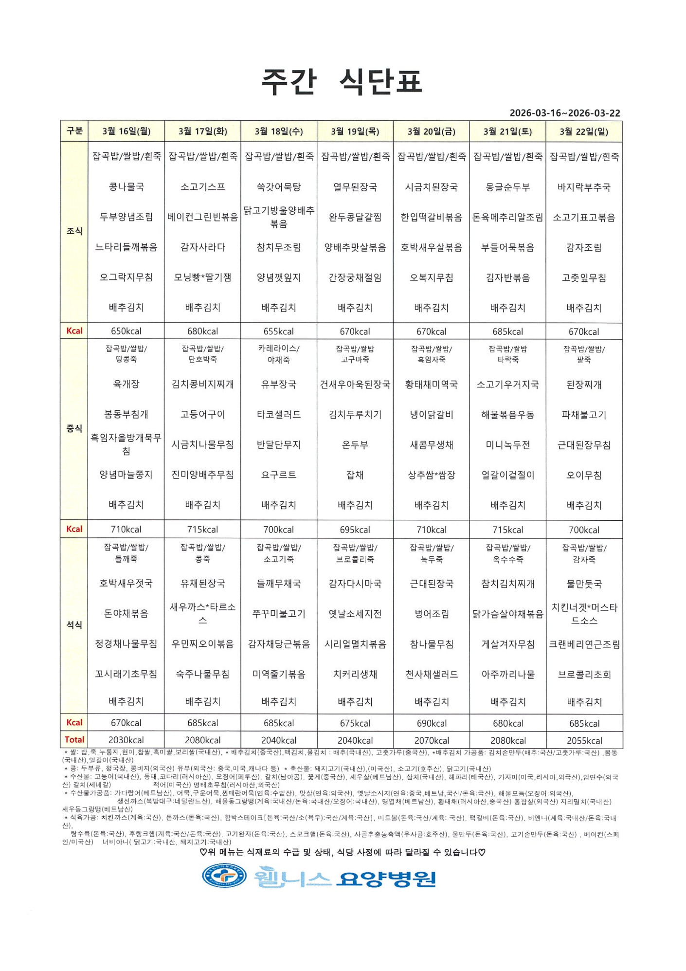 96b8626177100a030dc79ee483da414e_1773646789_1588.jpg
