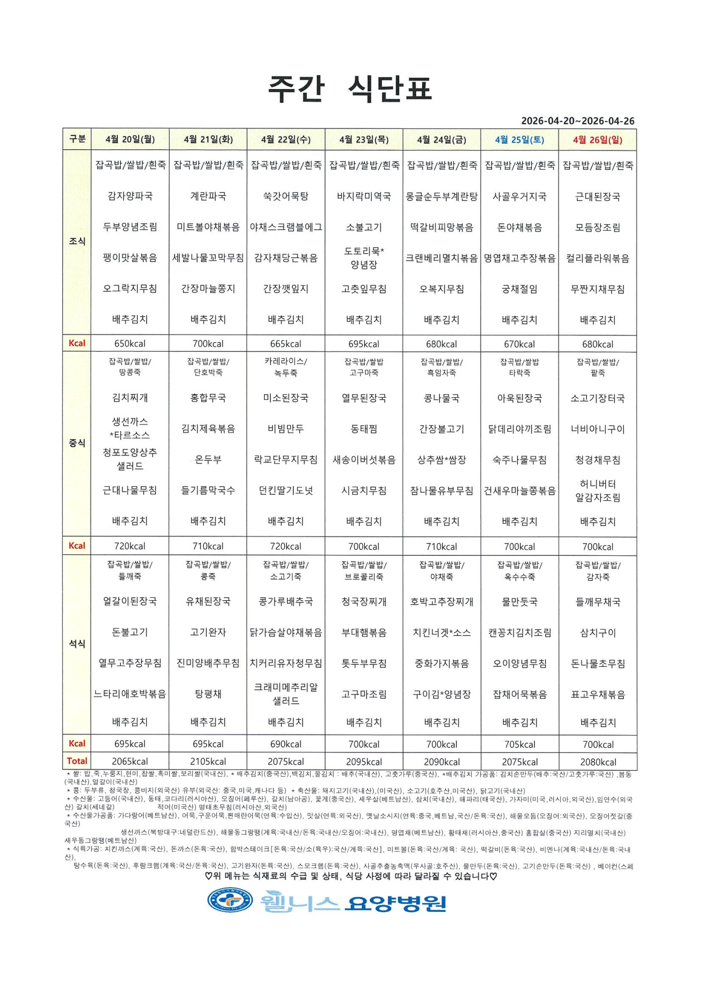 baac3473df3f4cd9a03231c36af6bb4e_1776647899_7652.jpg