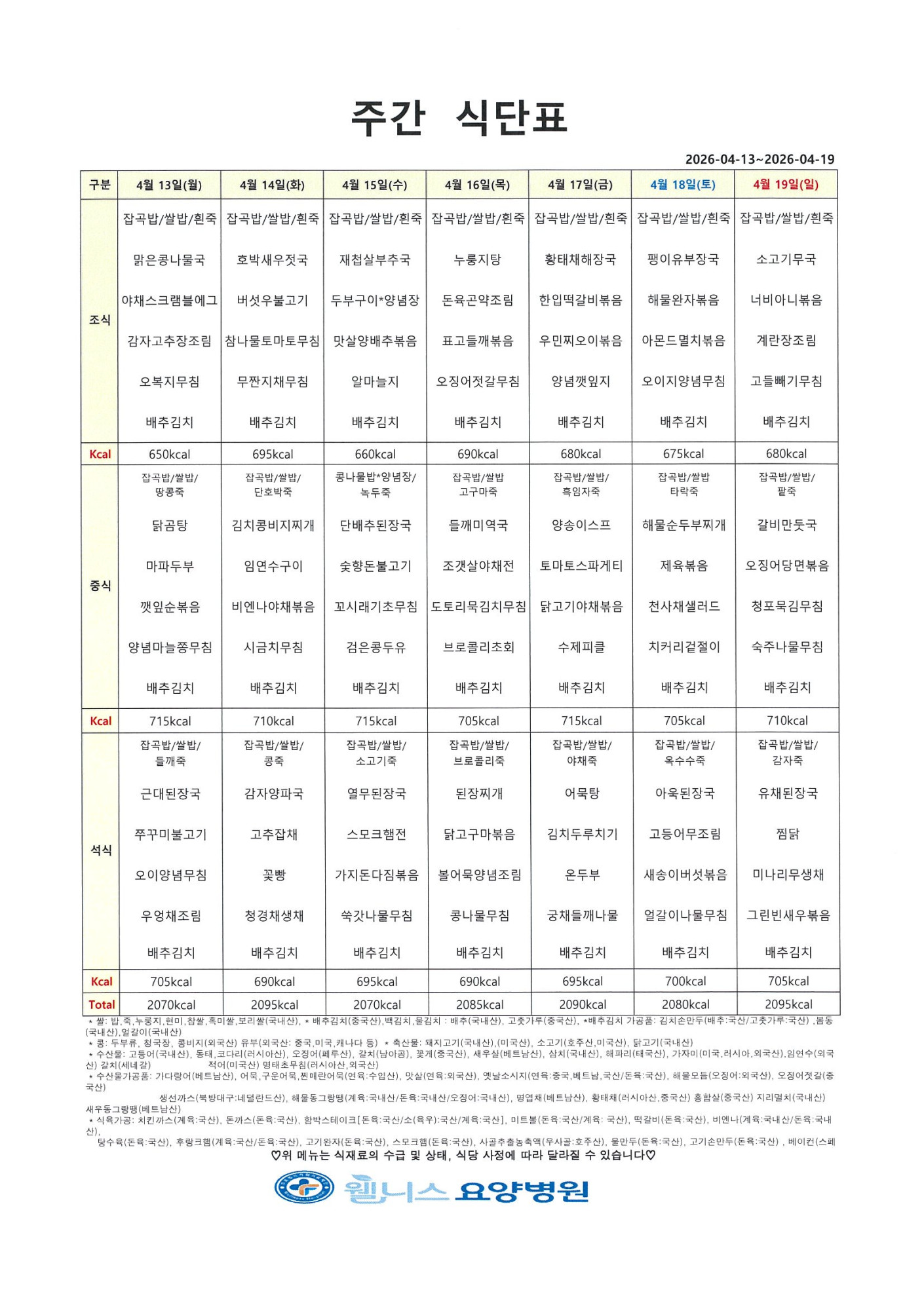 ff8666ddb3b65f3cc558b654c412565f_1776149858_8496.jpg