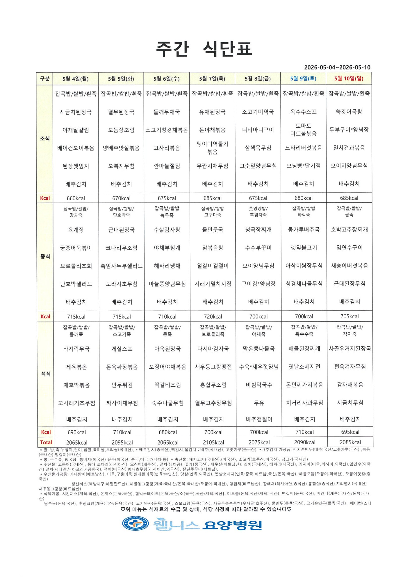 f264b251a075994cc6dc4e35f8b13749_1777857910_9823.jpg