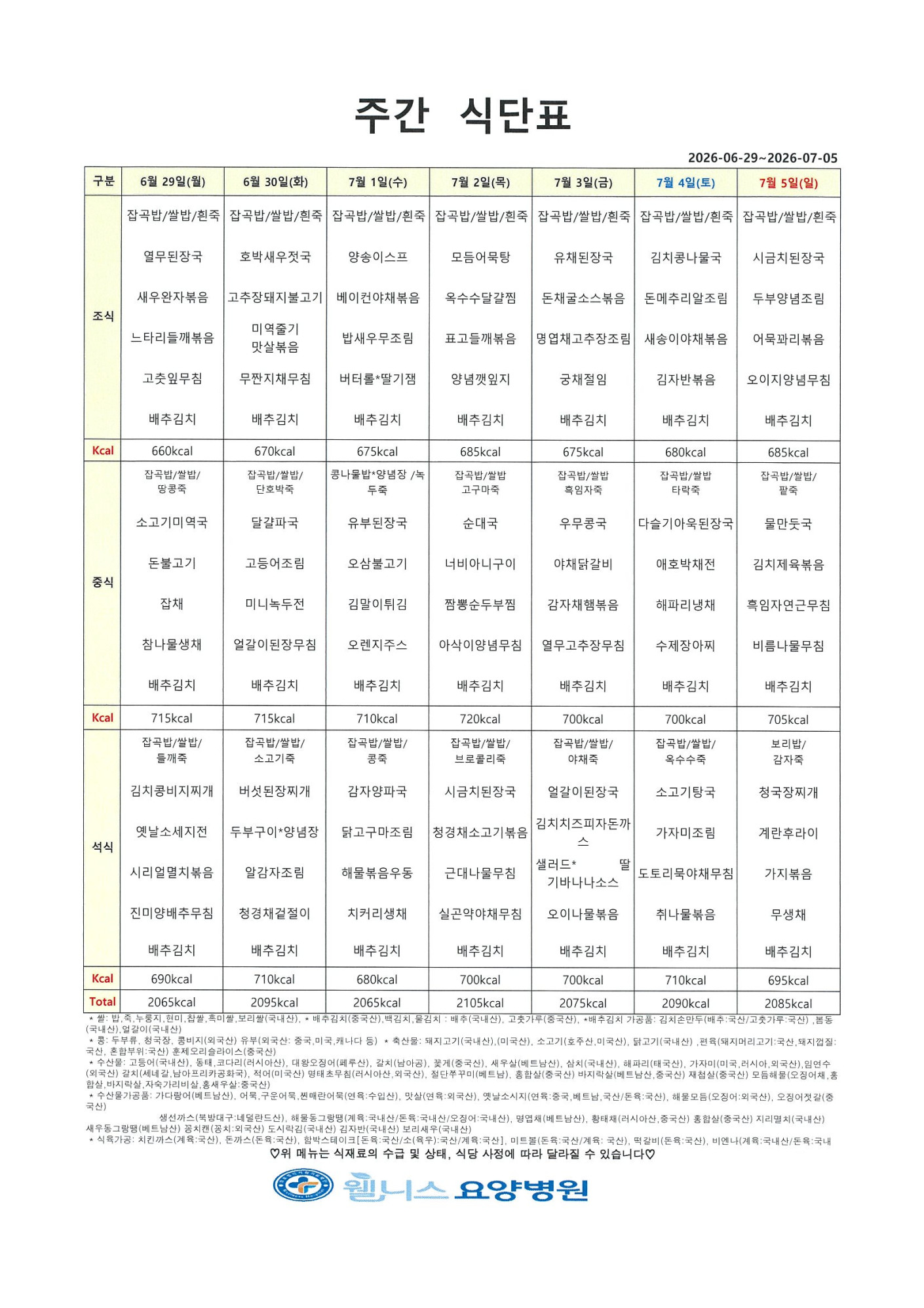 ae936f0082b74e5cc327fdbffae81752_1782700006_6704.jpg