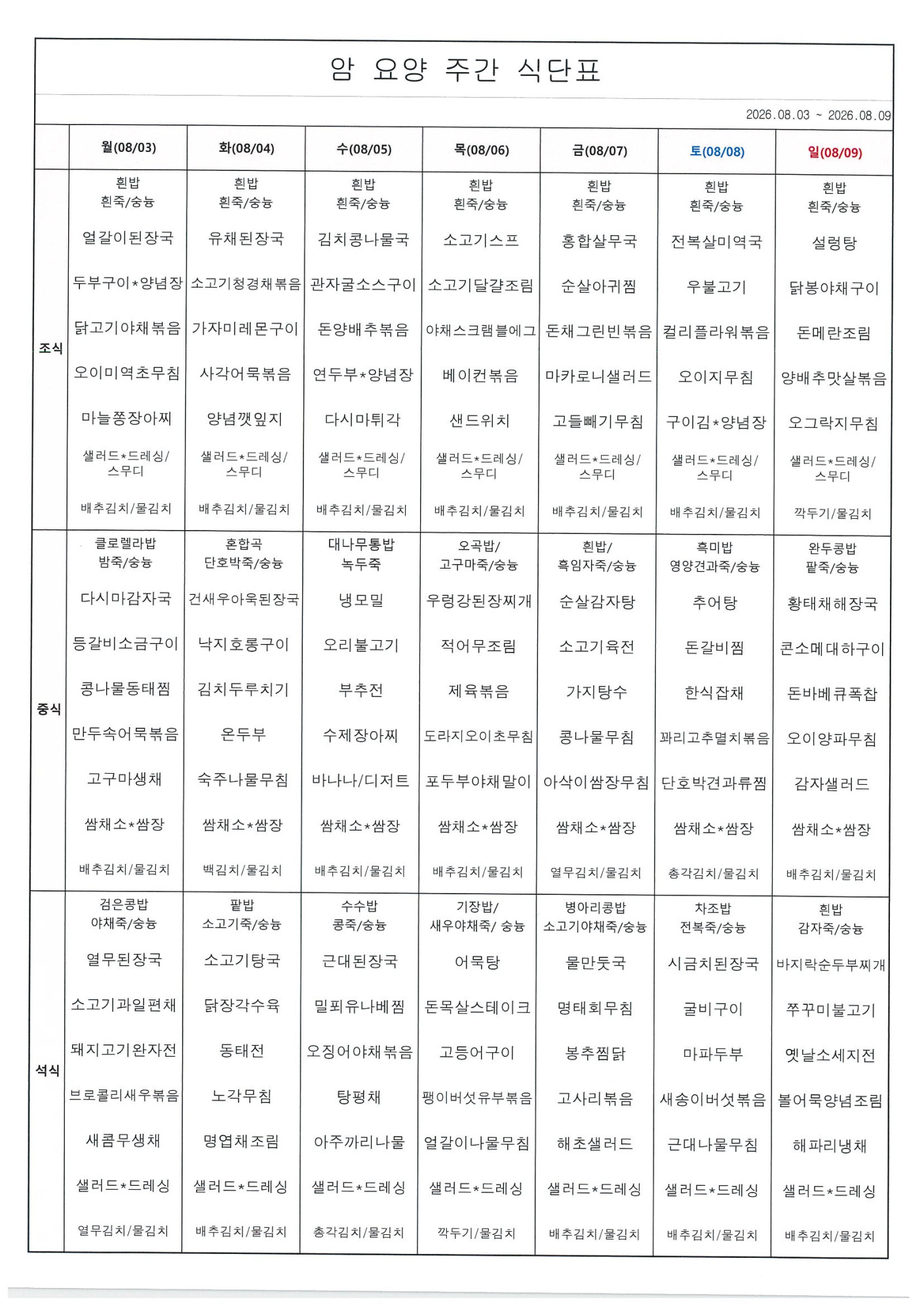535941f68c503e1c9131c5149db6e3e9_1789524429_0818.jpg