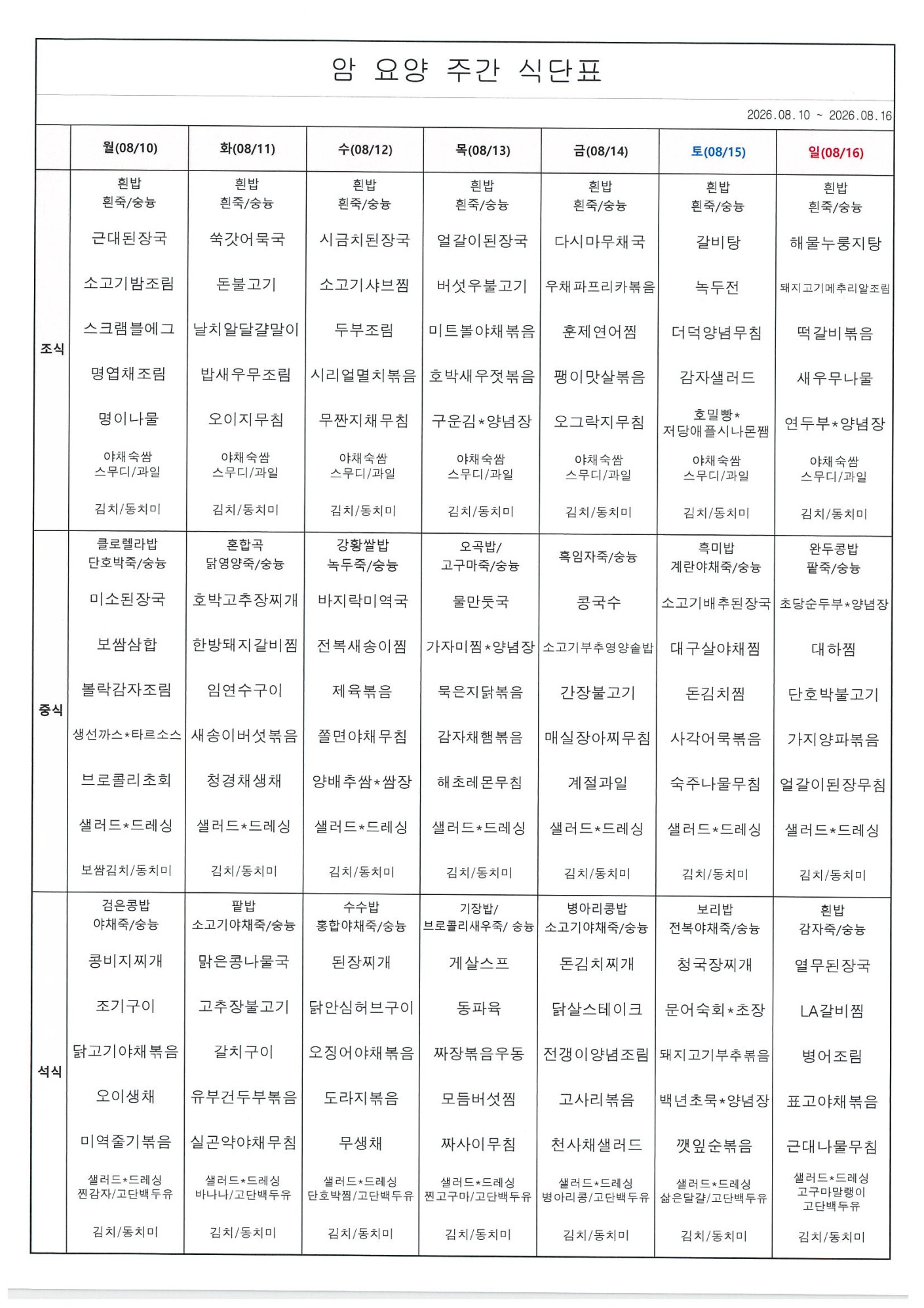 535941f68c503e1c9131c5149db6e3e9_1789524473_141.jpg