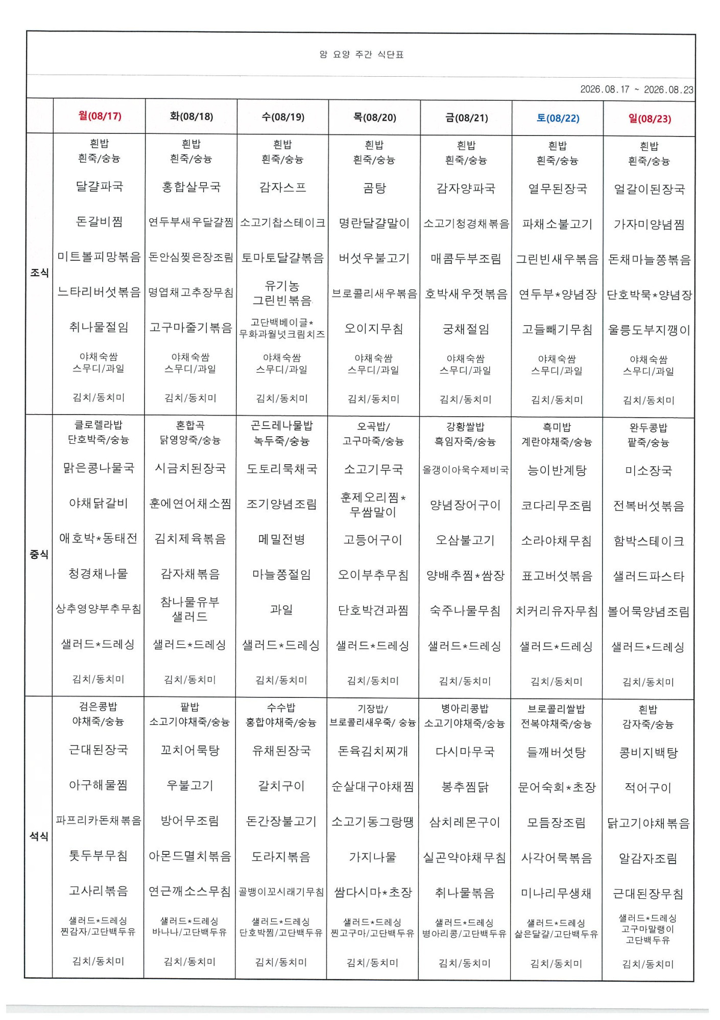 535941f68c503e1c9131c5149db6e3e9_1789524522_863.jpg
