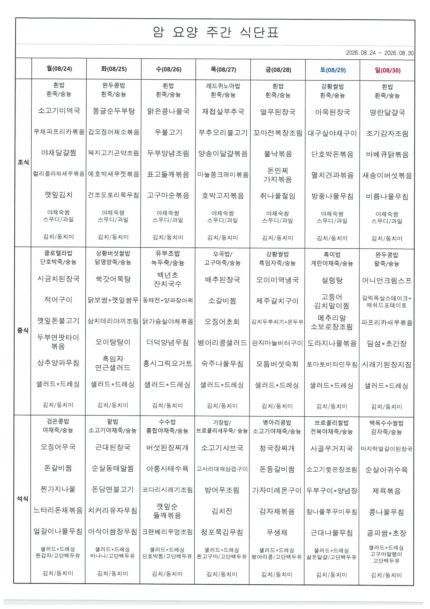 535941f68c503e1c9131c5149db6e3e9_1789524577_343.jpg