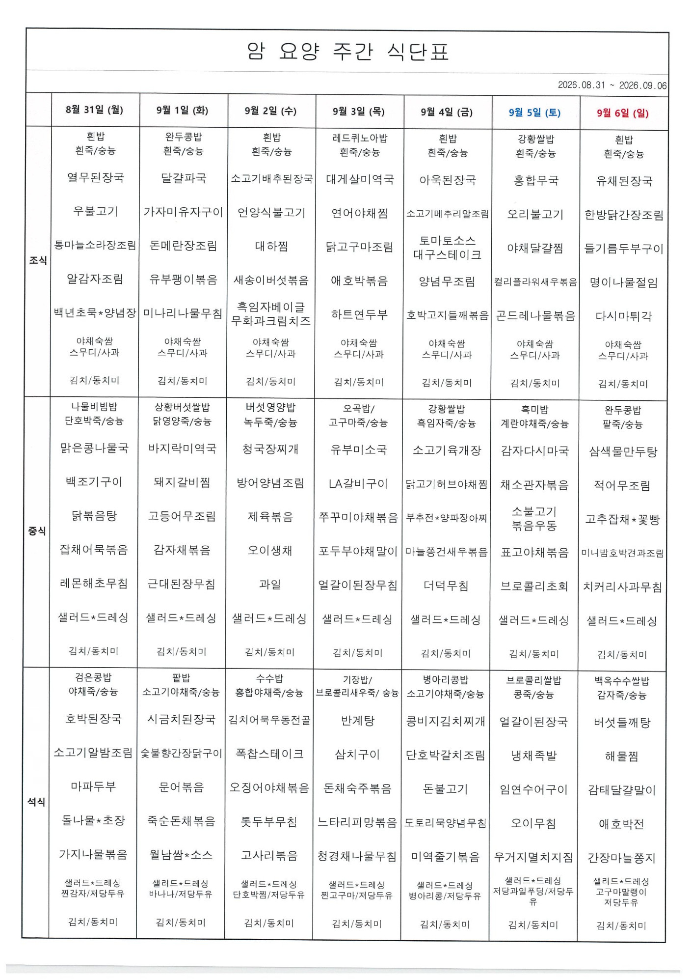 535941f68c503e1c9131c5149db6e3e9_1789524619_9417.jpg