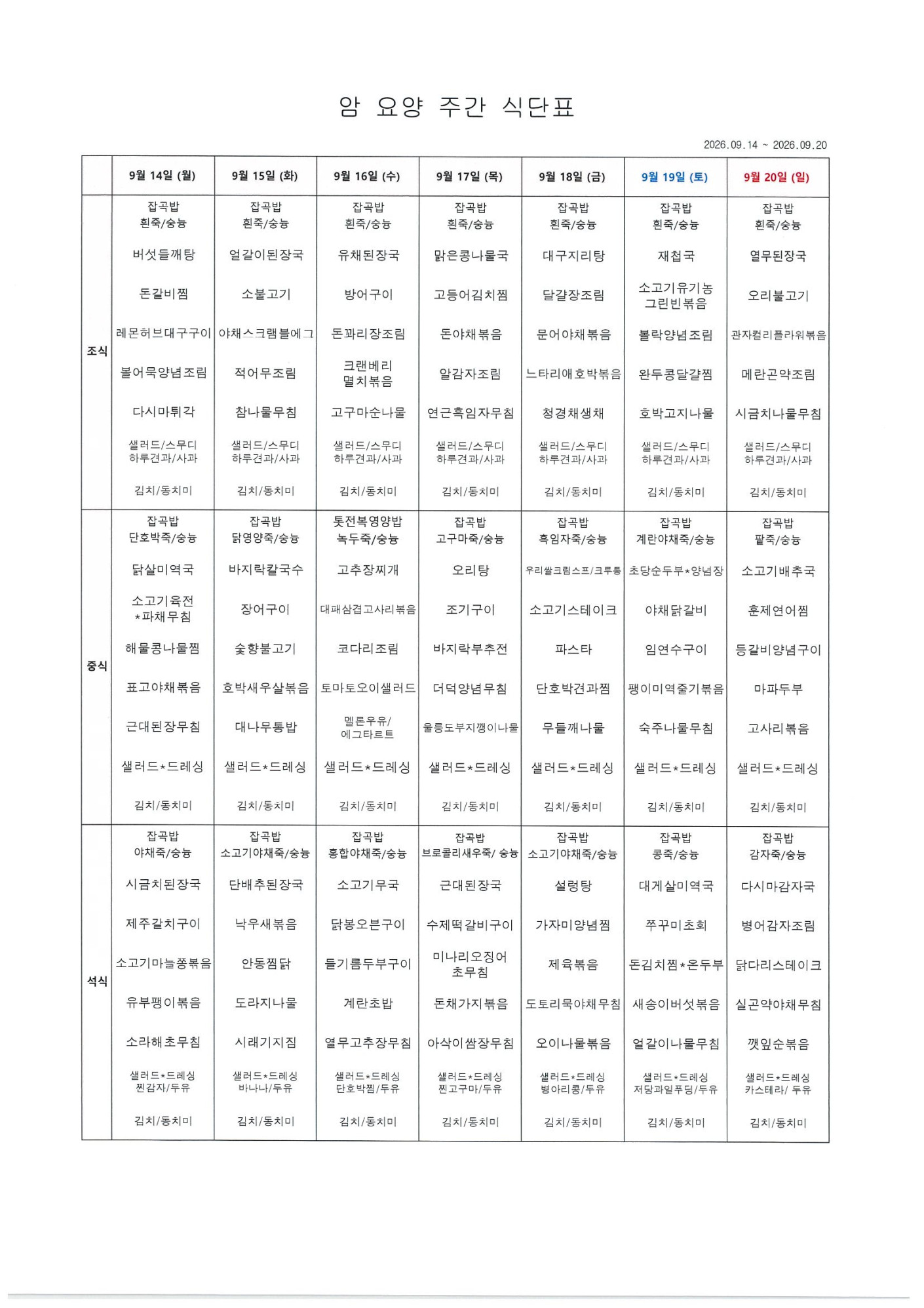 535941f68c503e1c9131c5149db6e3e9_1789524706_5363.jpg