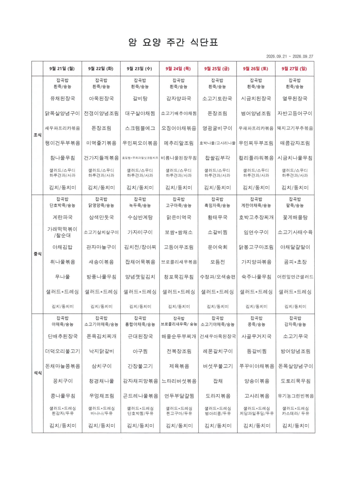 a2ad9f5c847590e6cda3d691e712a841_1789962139_2669.jpg